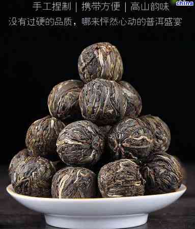 冰岛龙珠生茶