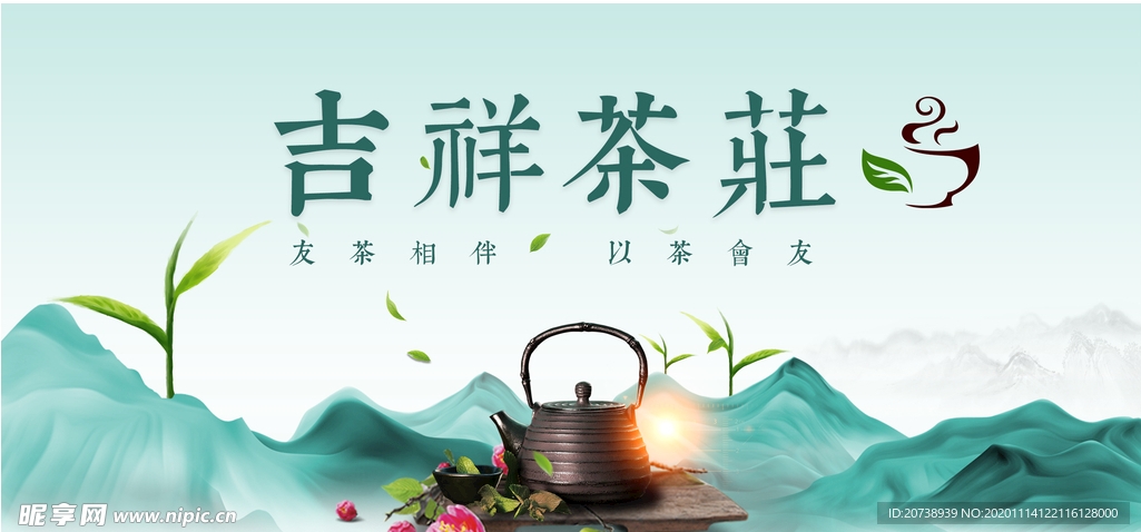幻灯一